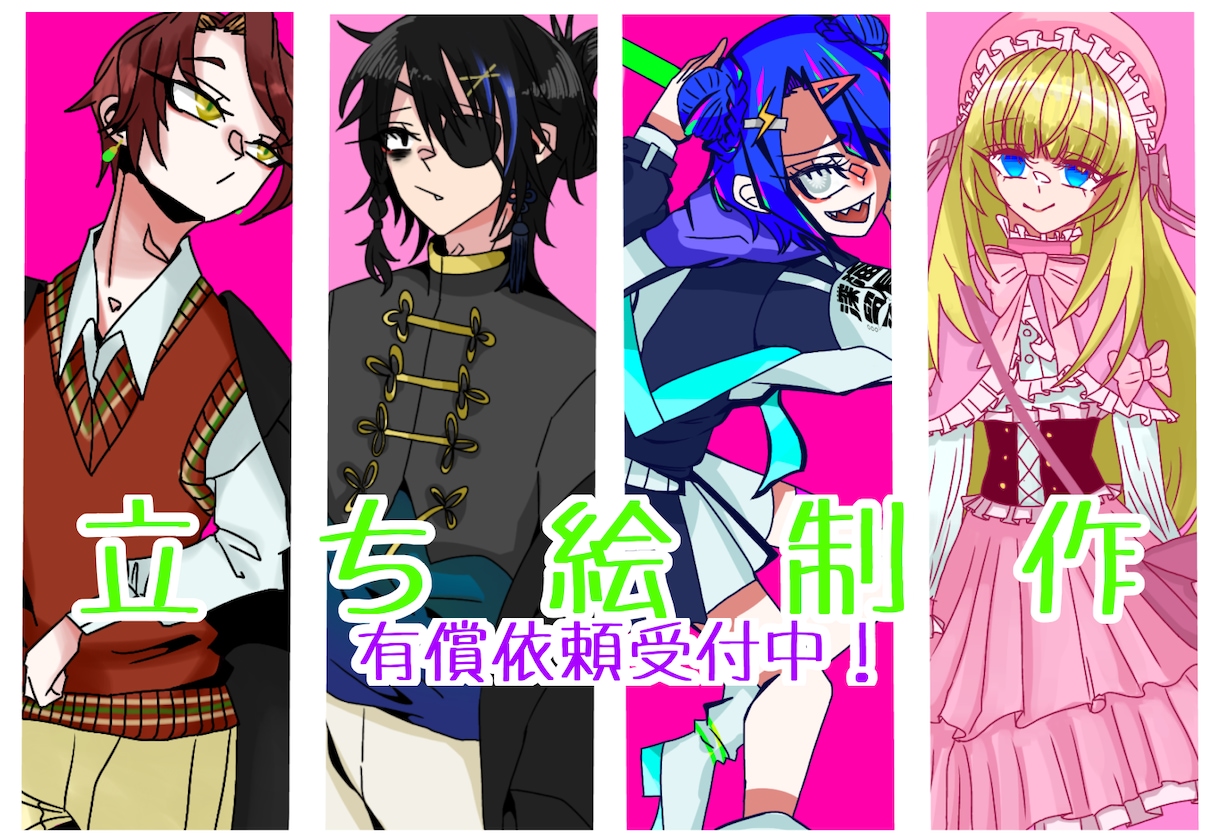 中性的な絵柄でTRPGなどの全身立ち絵をかきます 基本価格だけでなく、格安のオプションも揃えています！ イメージ1