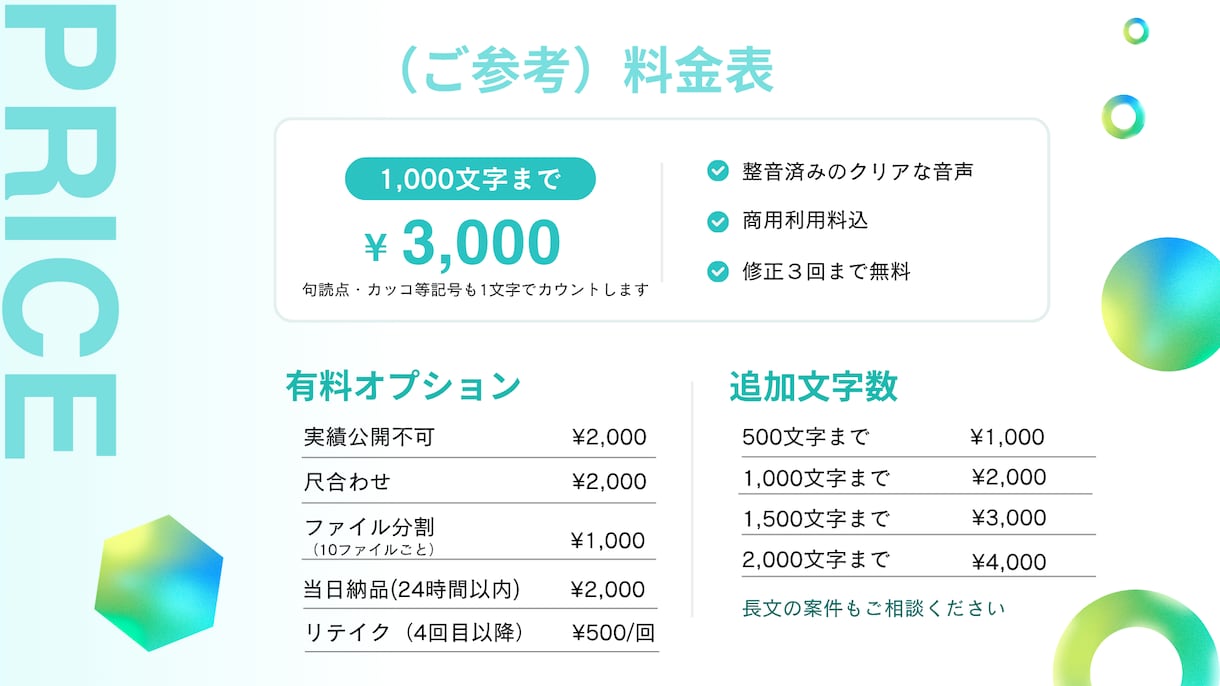 おねえさんバリエーション承ります 中低音のおねえさんは、好きですか。 イメージ2