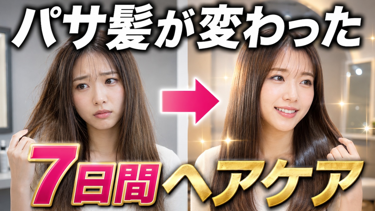 目を引くYouTubeサムネイルを丁寧に制作します スマホでも内容が伝わる見やすいデザインをご提案 イメージ2