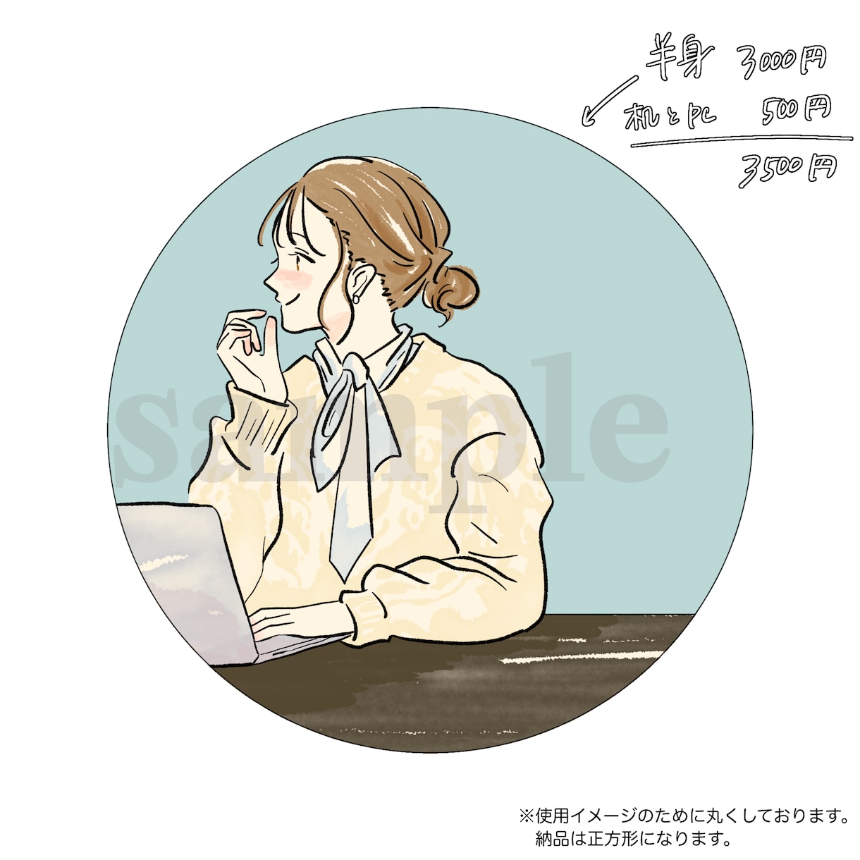 貴女らしいアイコンをオシャレな水彩タッチで描きます 何をする人なのかわかるようなアイコンを描きます。 イメージ4