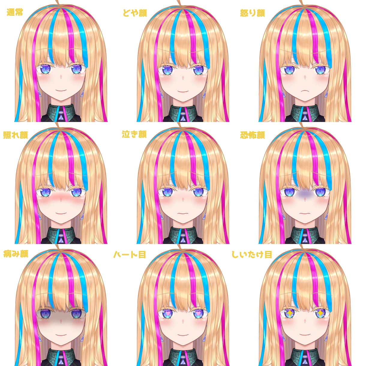 VTuber用高品質Live2Dモデルを承ります VTuberキャラデザ～モデリングまで一律でお任せください！ イメージ5