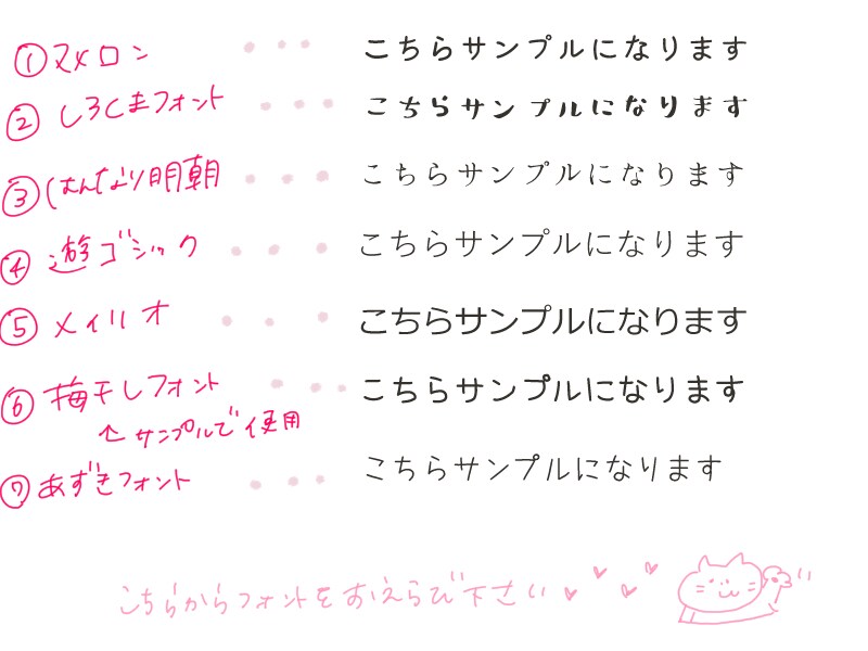 結婚式ムービーをかわいいアニメーションでつくります 構成自由であなたと彼だけの思い出・お話をアニメーションに♡ イメージ8