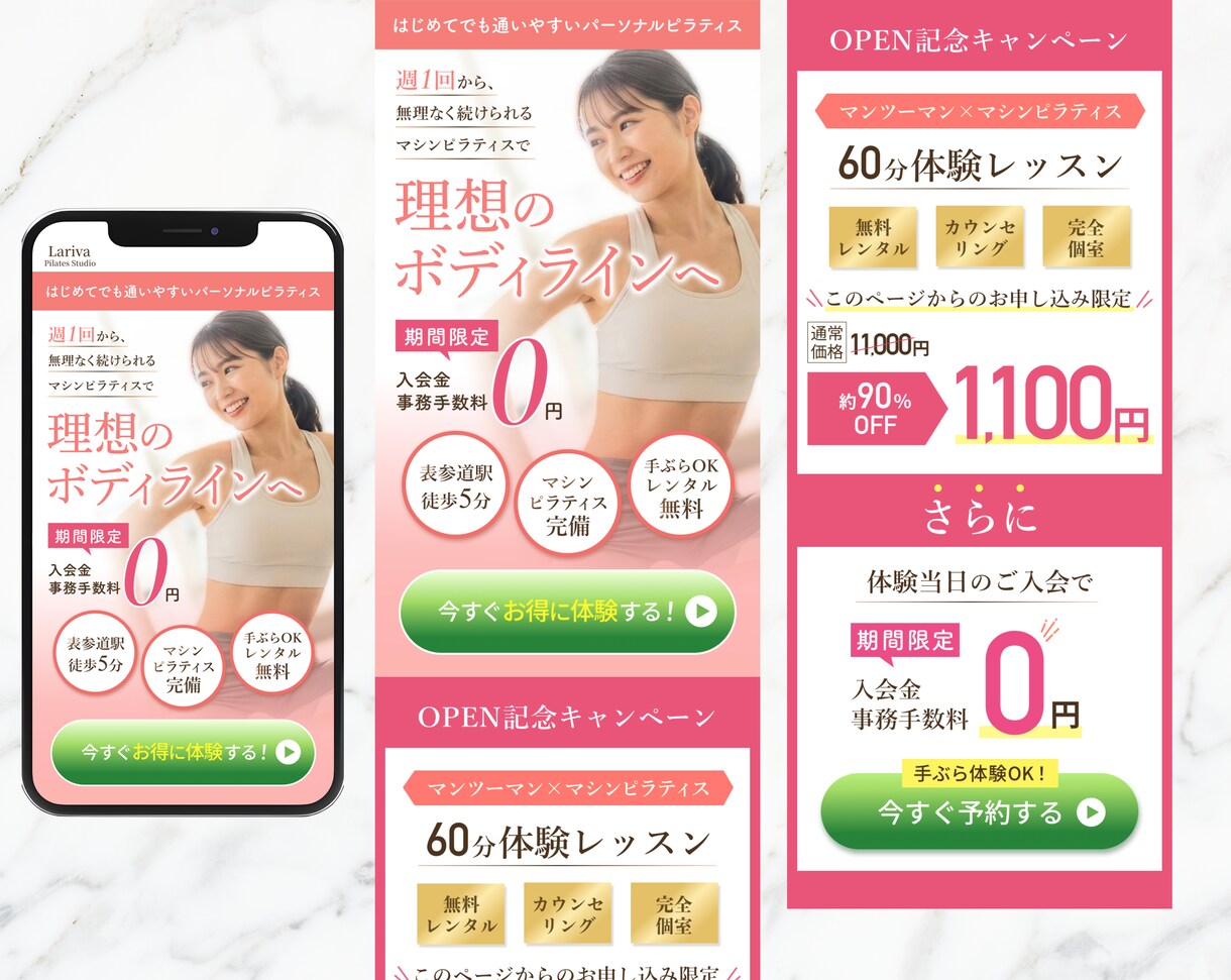 LPをスマホファーストでコーディングいたします LPコーディング15,000円〜｜修正無制限 イメージ2