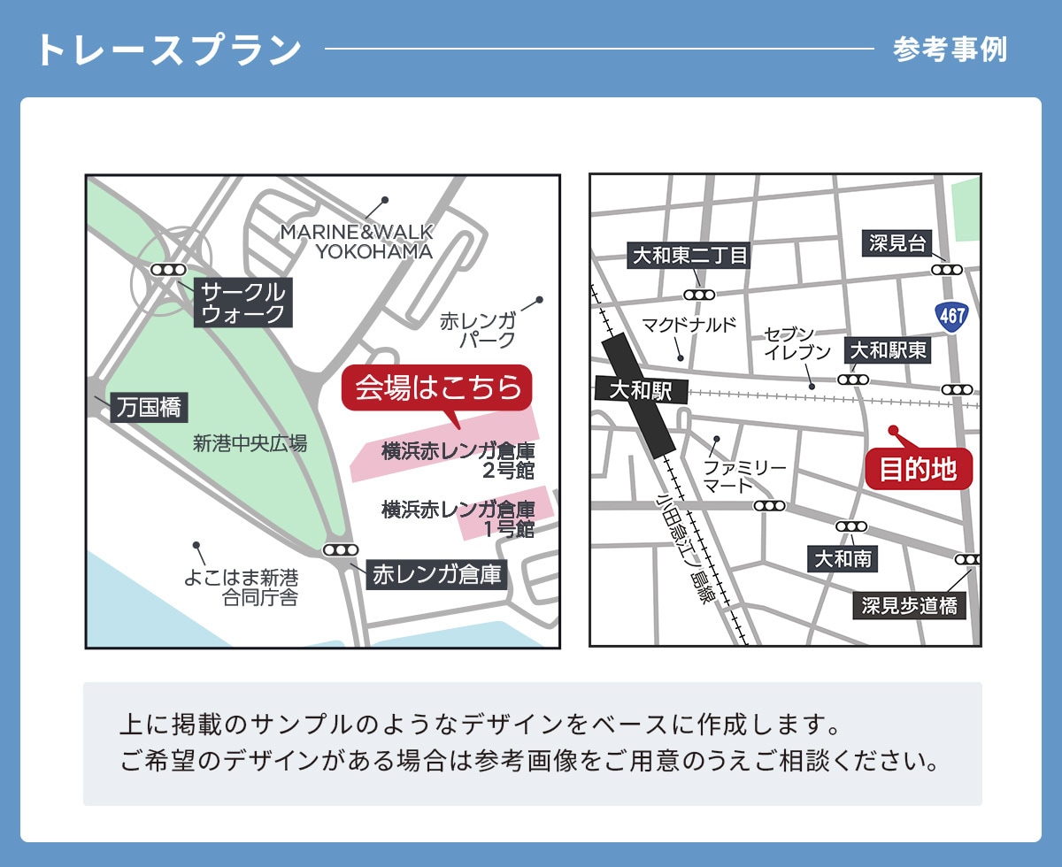 店舗・駐車場の案内に｜地図・案内図を作成します スタンダードなデザインでお店・イベント・教室をわかりやすく イメージ3