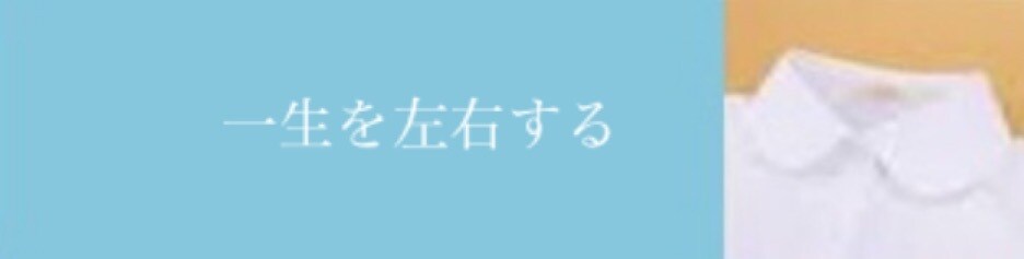 教育等へ。データになります イメージですが、教育等へ。データになります。 イメージ2