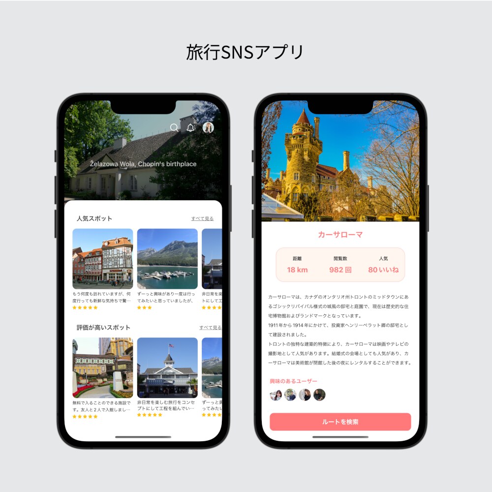 スマホ/Webアプリをフルスクラッチ開発します フルスクラッチ×完全オーダーメードで理想を実現します イメージ4