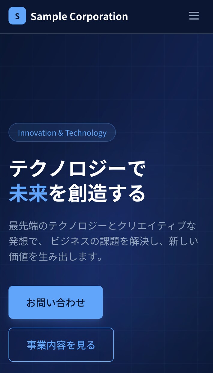 高速・低コストなCMSサイト制作します WordPress不要、ブログ更新も簡単 イメージ2