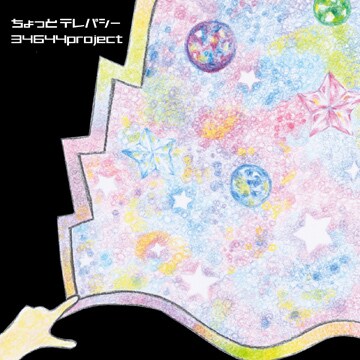 ネット配信時に使用できるBGM販売します メルカリ動画配信の際のBGMなど著作権原盤権がOKな音源販売 イメージ3