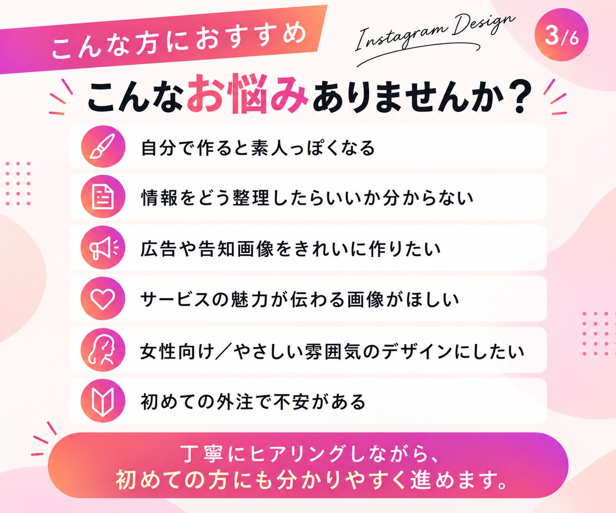最短即日納品！SNS・Webの画像制作します Instagram | 投稿画像 | Canva納品可能！ イメージ3