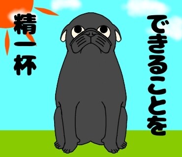 かわいいペットの似顔絵をLINEスタンプにします 鼻ぺちゃ犬が得意です（作成実績200枚以上！！） イメージ9