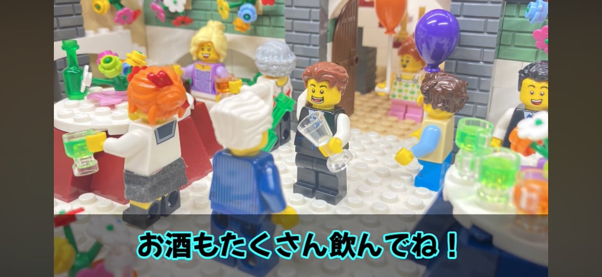 LEGO⭐️結婚式オープニングムービー制作します 披露宴の注意事項レゴ ストップモーションムービー✨️ イメージ7
