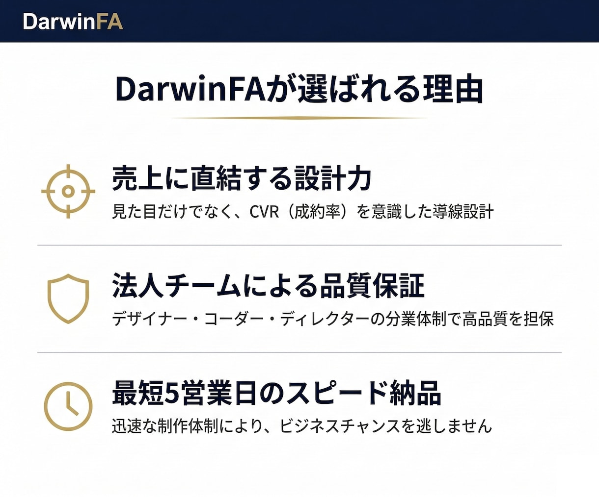集客・売上に直結する成果重視のLPを制作します 構成から丸投げOK！スマホ対応・修正3回無料 イメージ2
