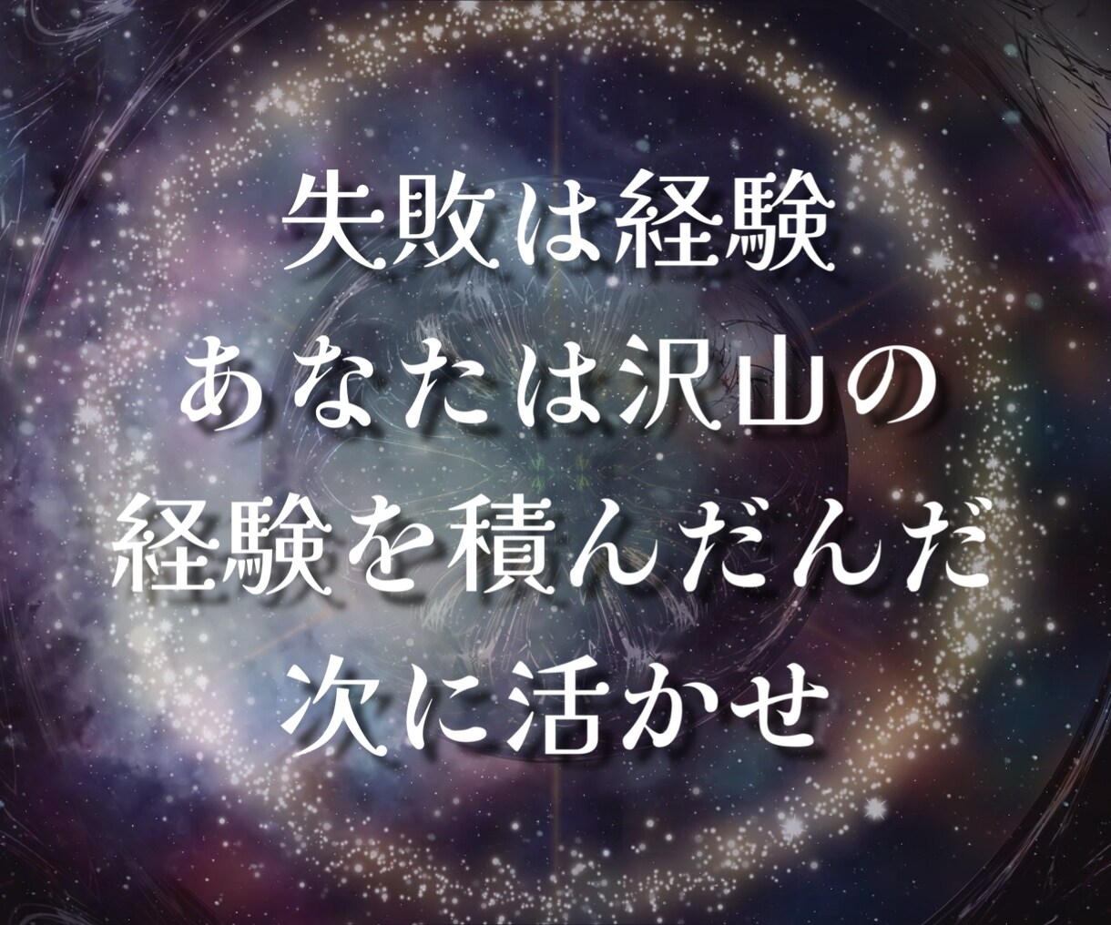 思考が現実化？私が思い込みを手放した方法を教えます 潜在意識の書き換え/引き寄せ/自己肯定/ありのまま/クーポン イメージ6