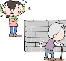 365日、親の介護をしているあなたの悩みを聞きます 人に話せない親の認知症・介護の悩みを、私が聞かせて頂きます。 イメージ6