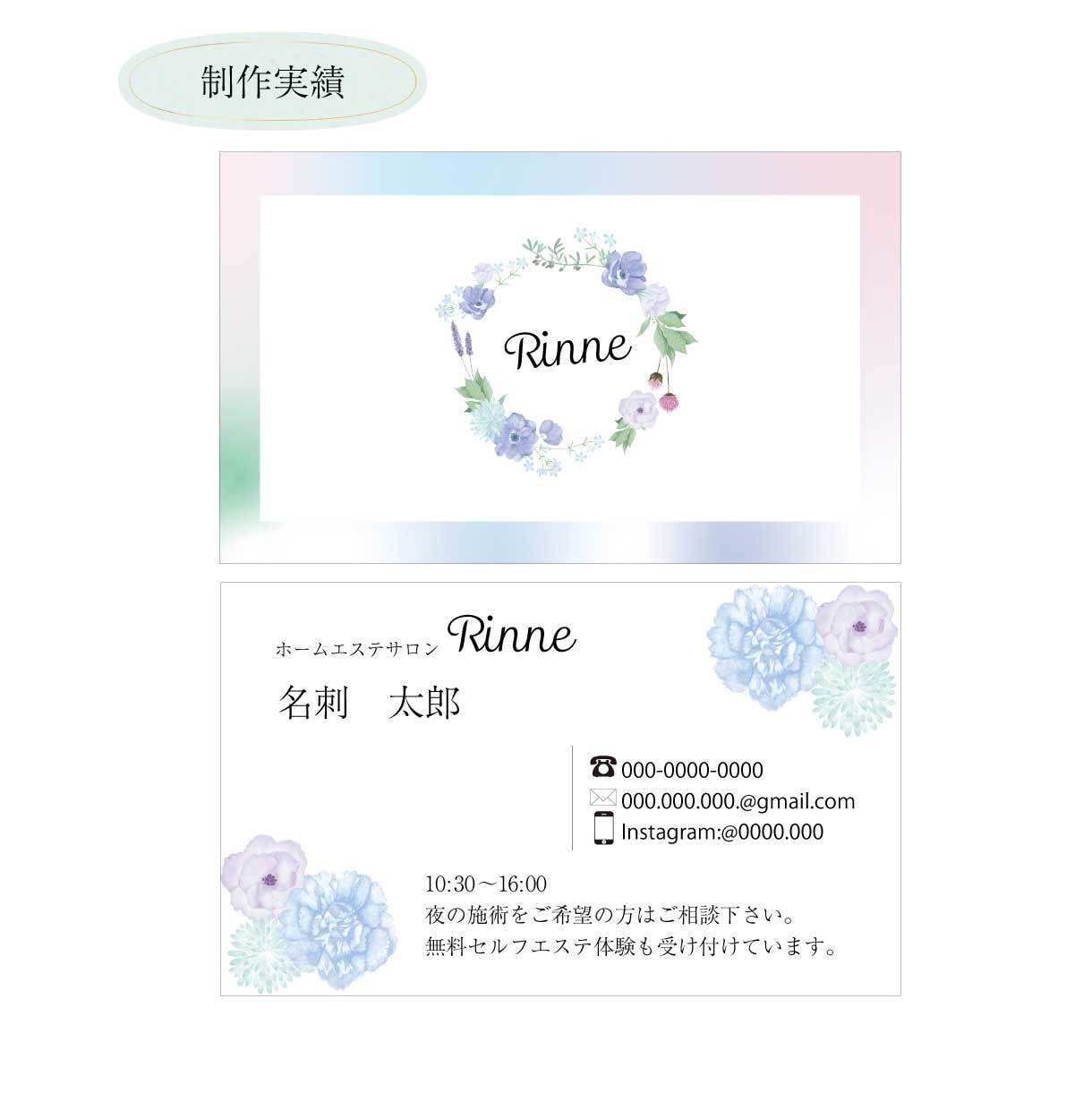 オシャレな名刺、カード制作します 女性向けのシンプルや可愛らしいデザインが得意です。 イメージ2