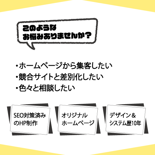 オリジナルホームページを作成します イメージに合ったホームページを￥80,000から作成 イメージ3