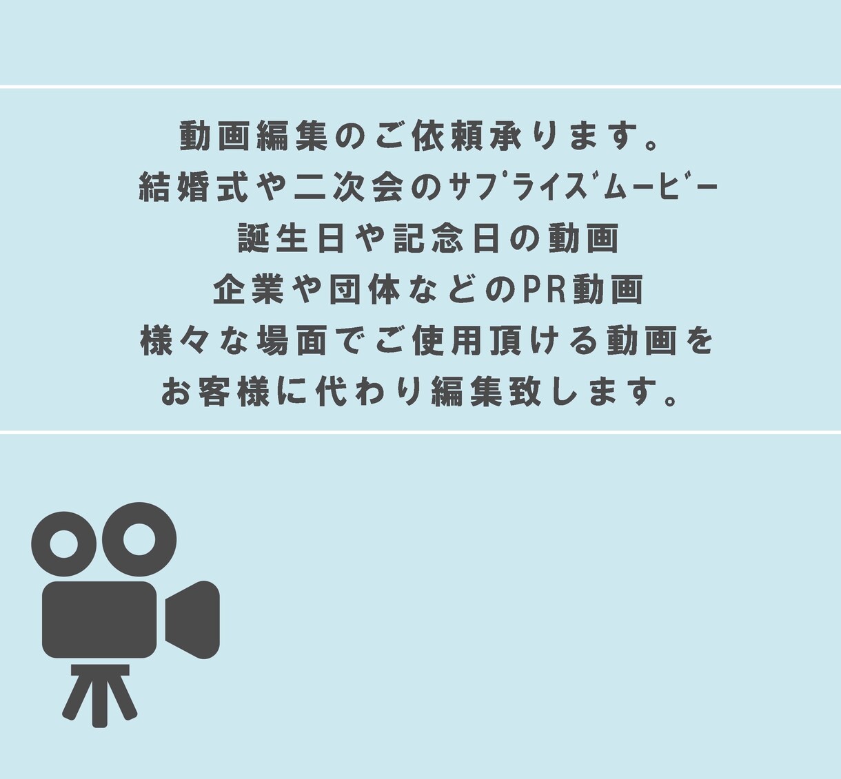 筋トレ、トレーニング動画など編集します トレーニングで忙しい方動画編集お手伝いします！ イメージ2