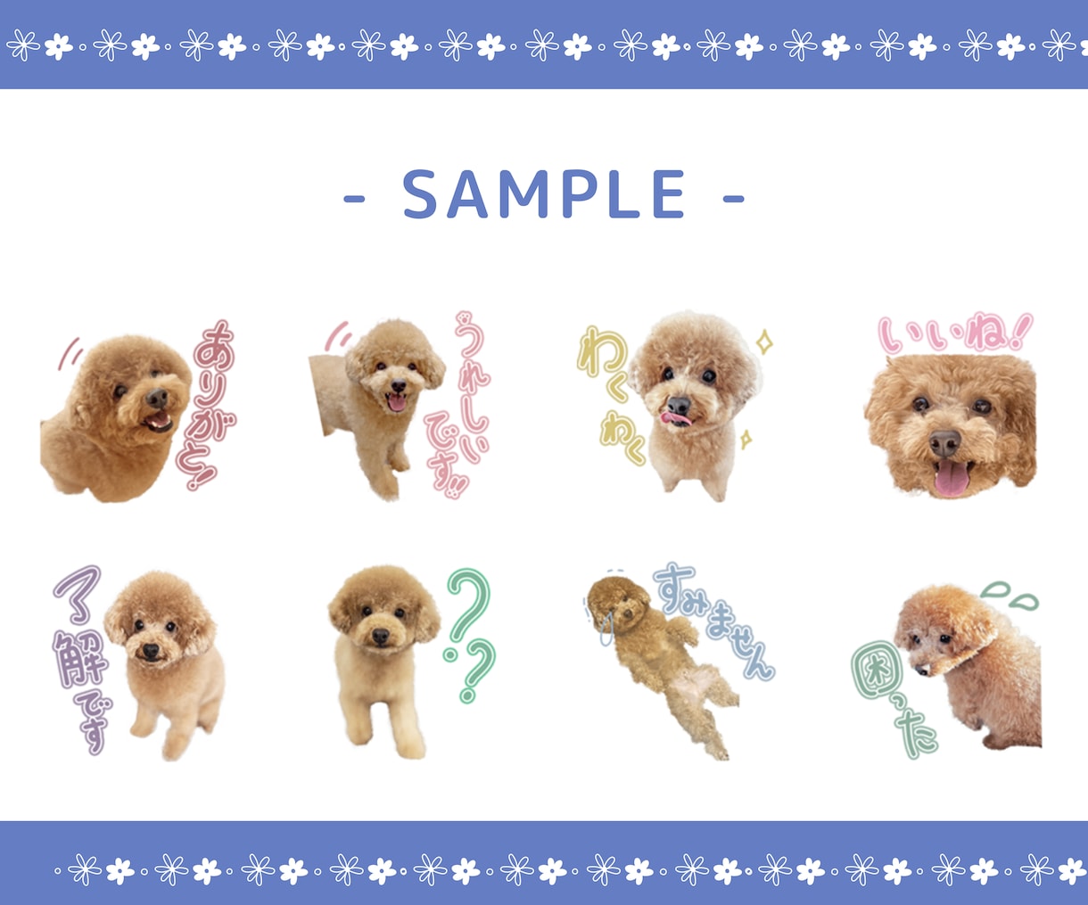 大好きな家族の写真をLINEスタンプにします 家族との思い出の一枚を日常の会話に入れませんか？ イメージ6