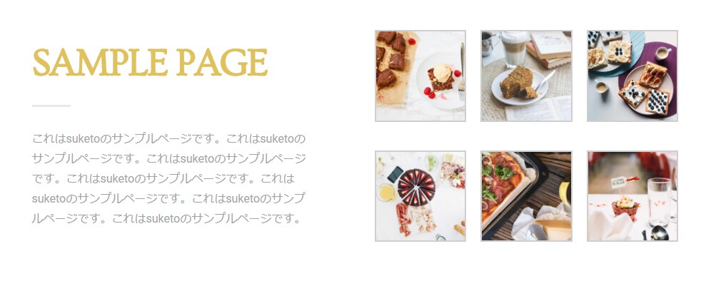 格安！見やすいHPをWordpressで作成します プラグインを用いてあなただけのオリジナルのHPを作成できます イメージ2