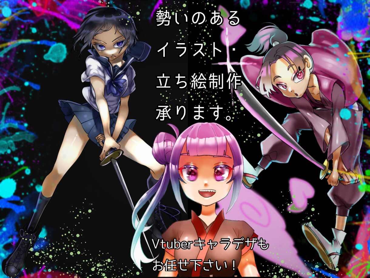 勢いのある魅力的でかっこいいイラスト描きます 強くて個性的な絵柄で作品を提供致します! イメージ1