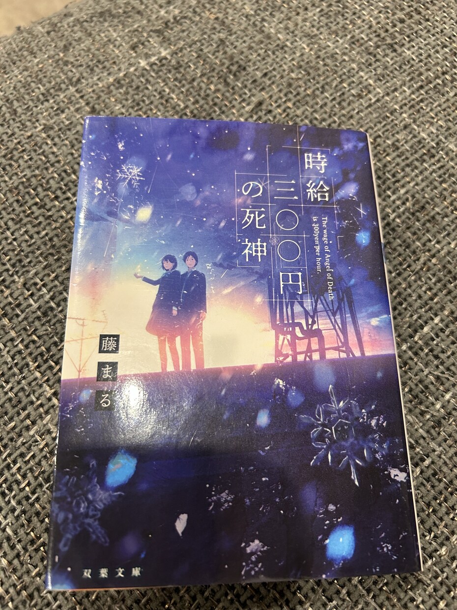 小中学生、高校生の読書感想文のアドバイスします 読書感想文や小論文のアドバイスをします。 イメージ2