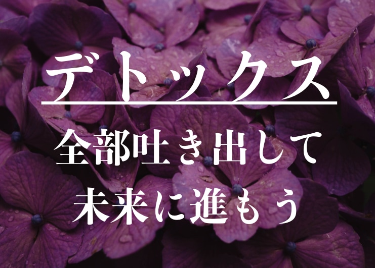 不安や不満、頭の中を整理しながらお話聞きます 恋愛・人間関係・将来への不安・自己否定・トラウマ・性の悩み等 イメージ2