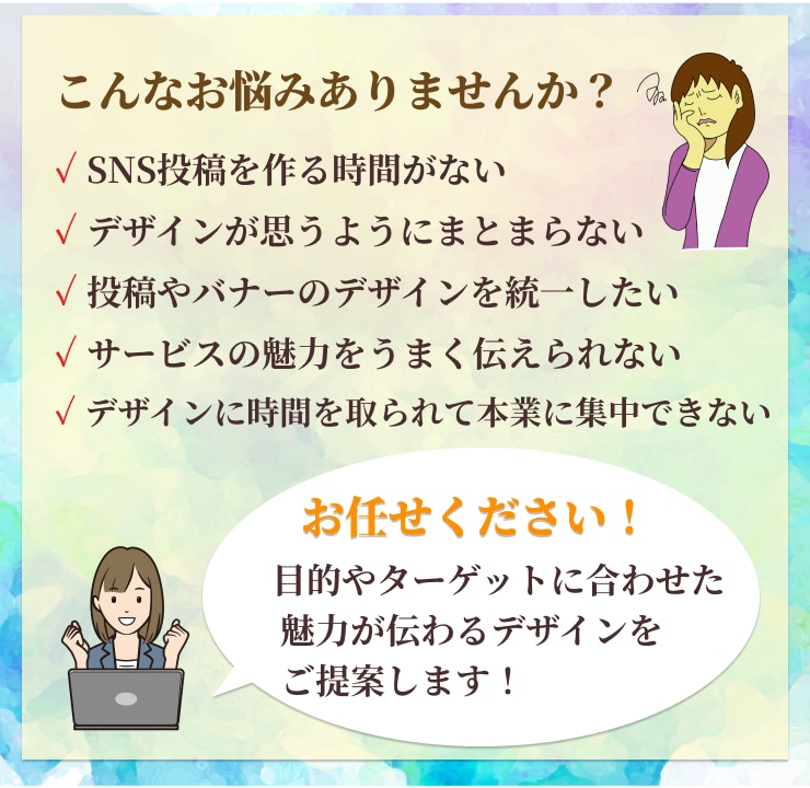 SNS投稿画像・バナー・サムネイル等デザインします やさしく伝わる女性向けデザインが得意です/広告画像/インスタ イメージ2