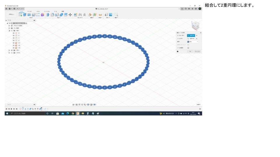 3Dモデリングのコツをアドバイス致します Fusion360でのモデリング方法を優しくお教え致します。 イメージ8