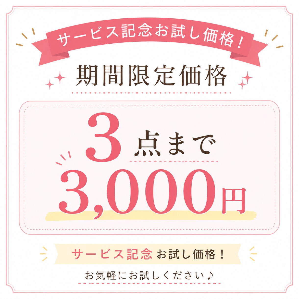 現場1位プロがフリマ用の“高見え写真”を撮影します 年間数万点撮るプロが商品の魅力を引き出す撮影を一括対応します イメージ4