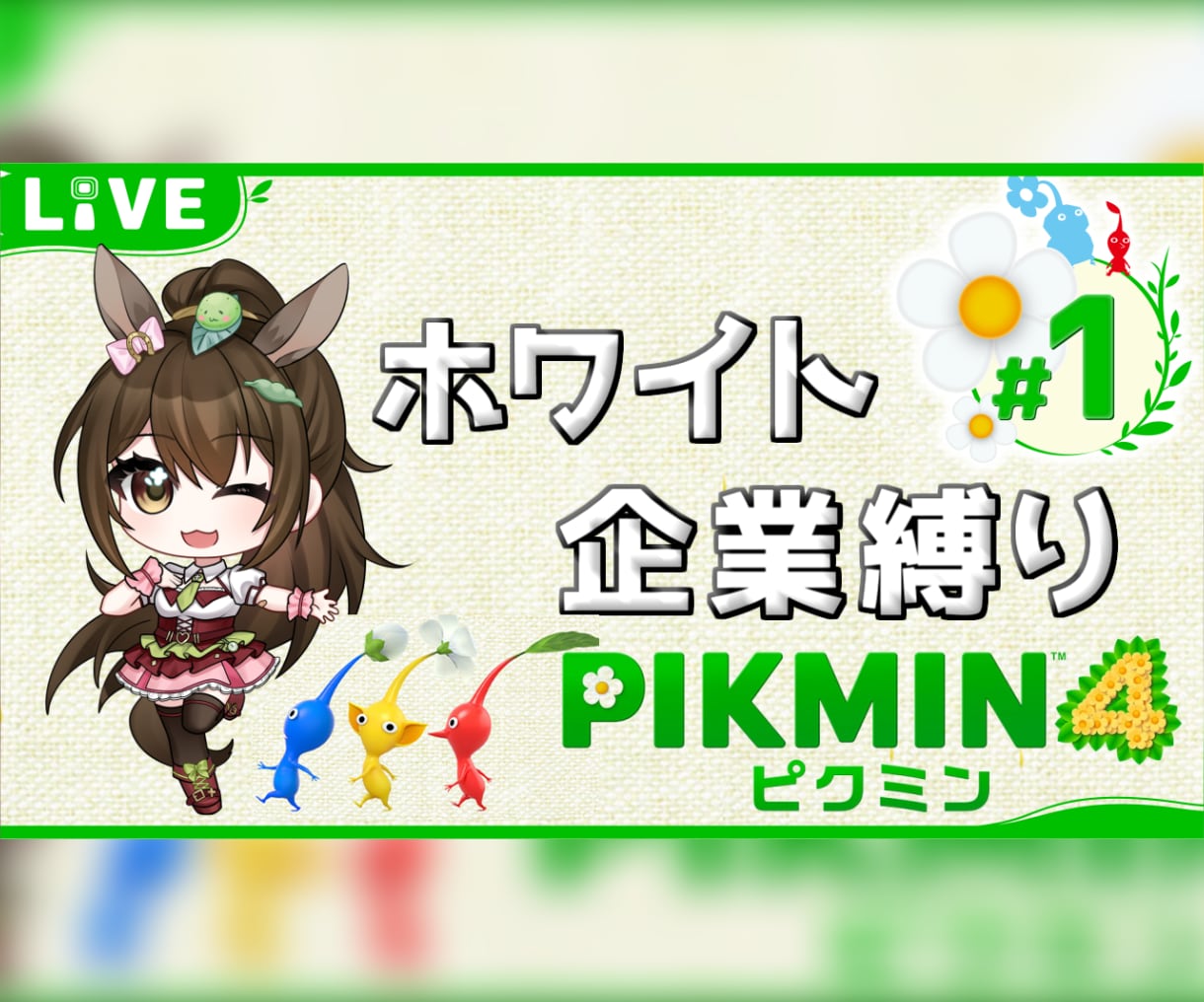 印象的なサムネイルを作成します 現役VtuberがYoutubeのサムネイルを作ります！ イメージ5