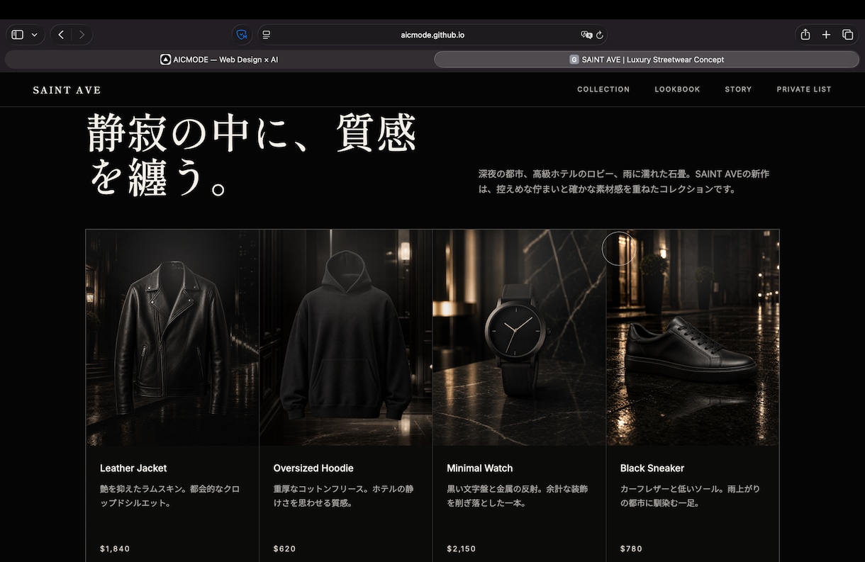 ホームページ・LPを制作しますます AI活用で魅力が伝わるサイト制作 イメージ5