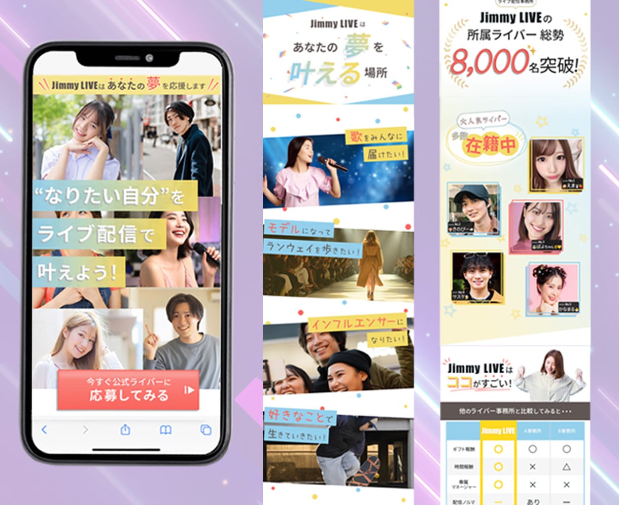 反応率を上げる戦略的LPを制作いたします ターゲットに響くLPで成果を最大化 イメージ8