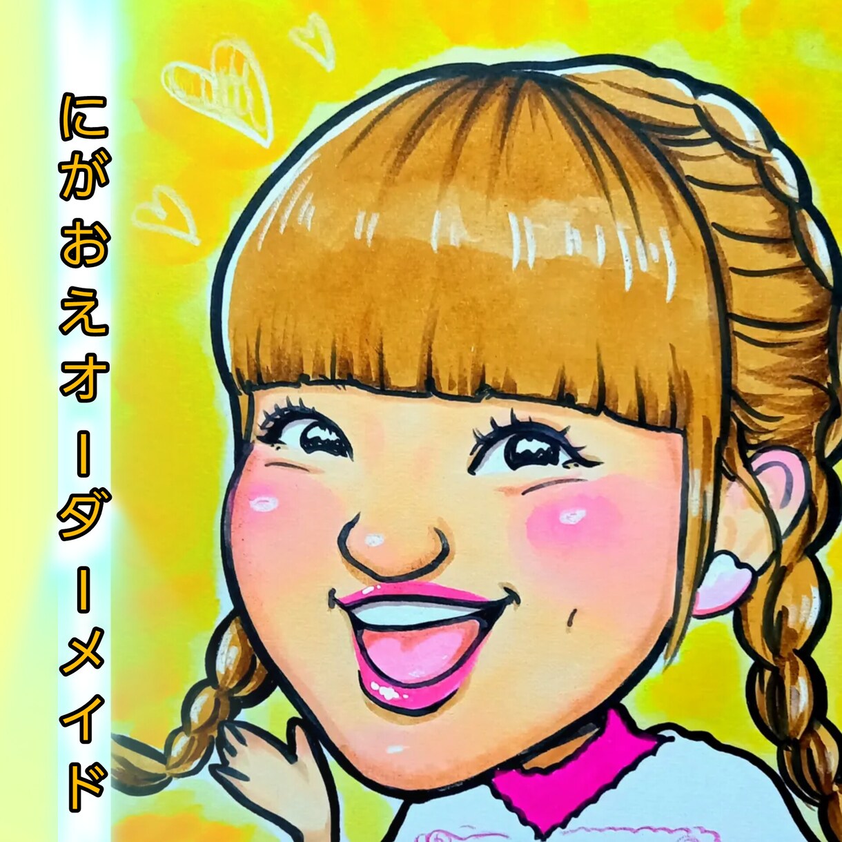かわいい似顔絵かきます もらって嬉しい贈って楽しいそっくり似顔絵 イメージ6