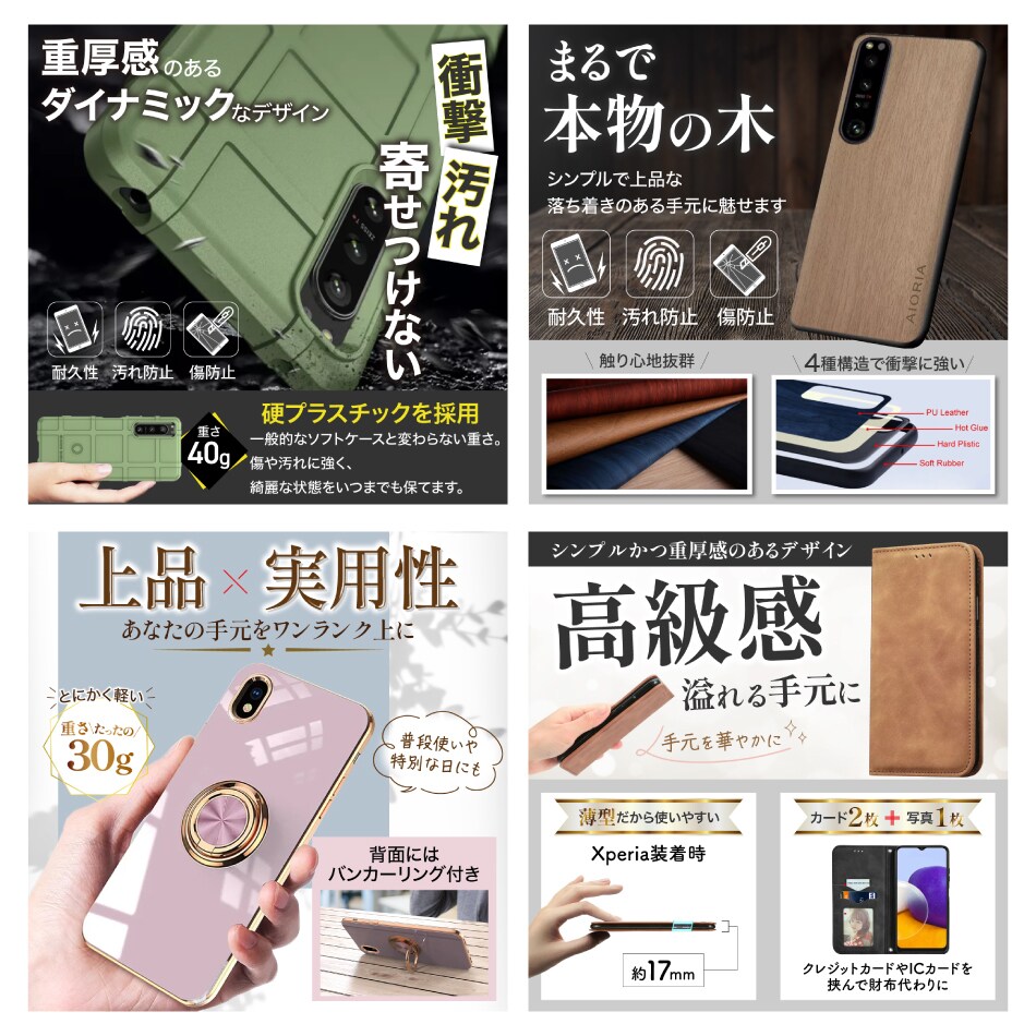 商品ページの画像を制作します amazon、楽天、Yahoo、などの商品ページのデザイン イメージ3