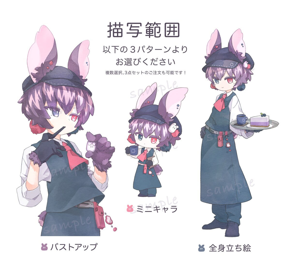 心なごむ、温かみのあるキャラクターイラスト描きます 丁寧なヒアリングで、理想の世界観作りをサポートします♪ イメージ2