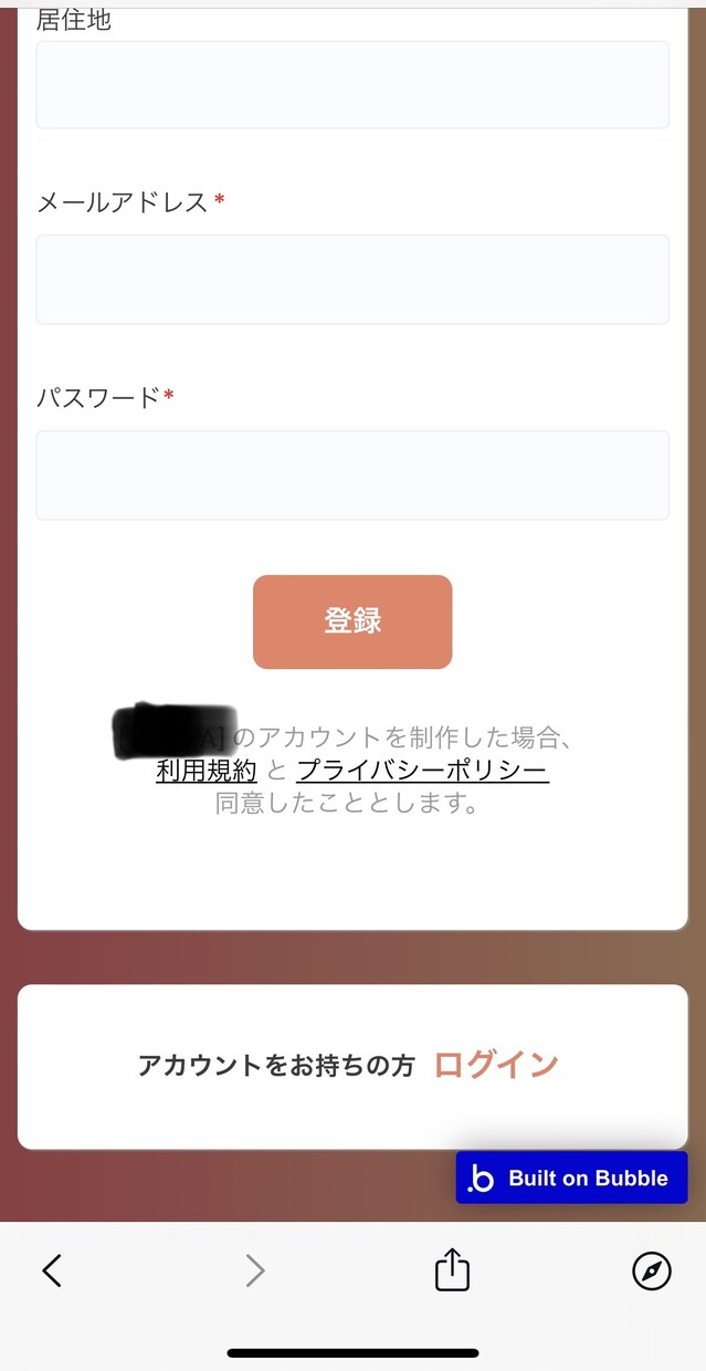 低コストでマッチング運営始められます 低コストで運営者になりませんか？ イメージ4