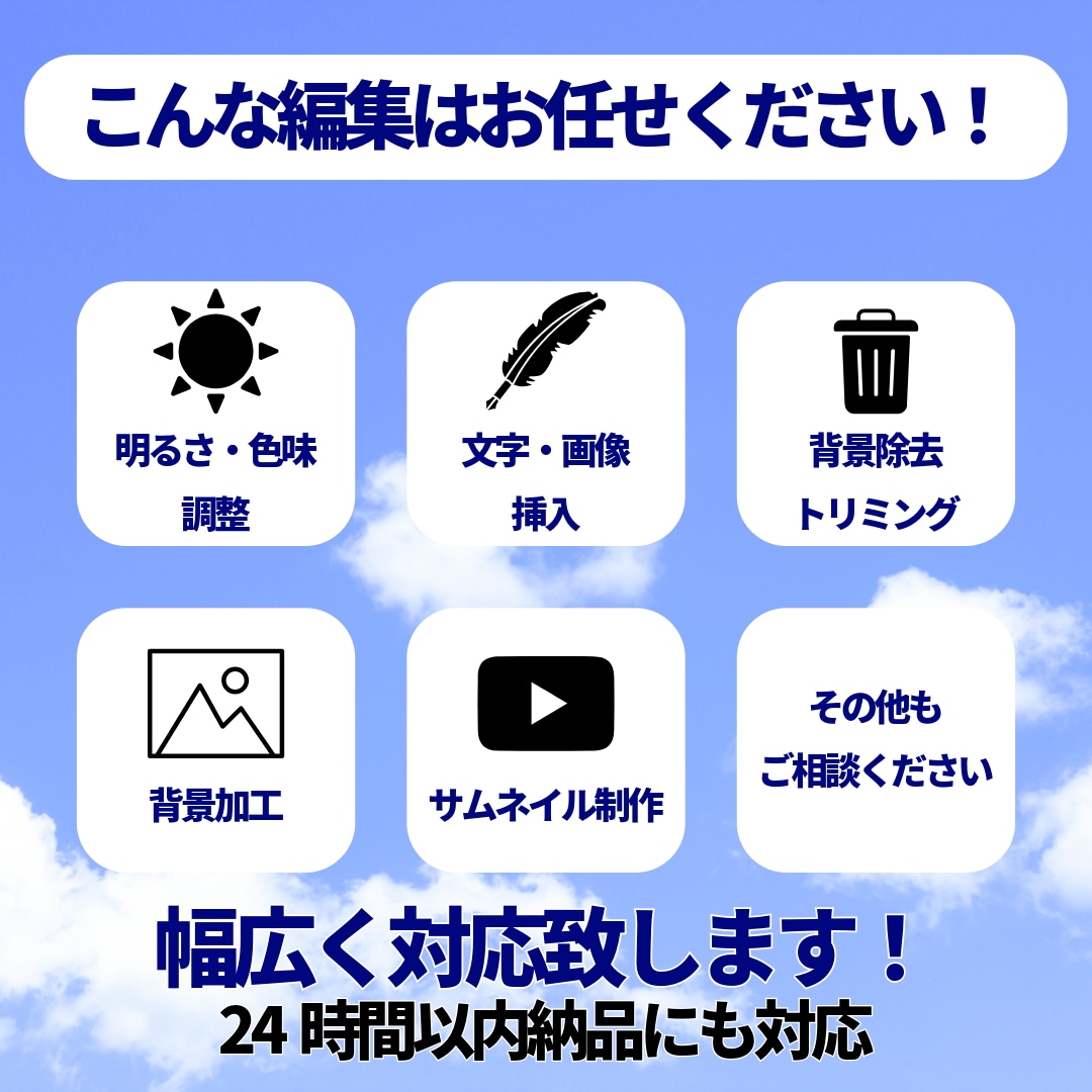 クリックされるYouTubeサムネをつくります 全ジャンル対応・修正対応・最短即日 1,000円 イメージ4