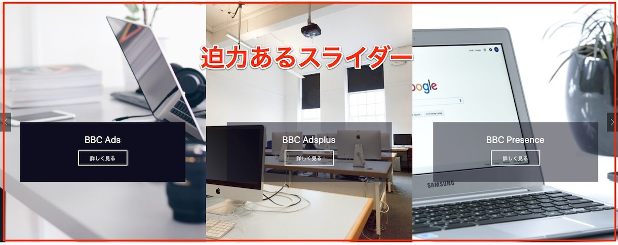 SEO対策済みワードプレステーマを格安で販売します あなたのワードプレスをどこでも美しく見せます。 イメージ2