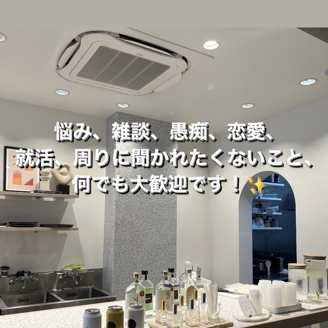 チャットで気軽に！何でもお話し聞きます 採用担当、保育、エステカウンセリング、アパレル経験あります✨ イメージ2