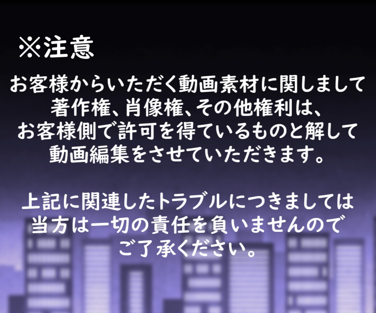 短尺動画やショート動画作成します AEを用いてオリジナルや〇〇風のショート動画を作成します イメージ3