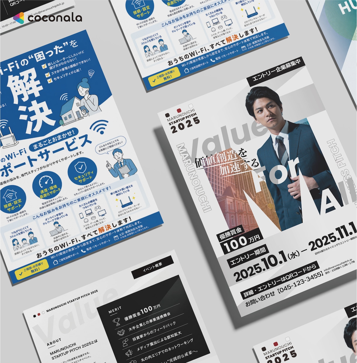 集客・売上UPに繋がるチラシを制作します 修正回数無制限｜大企業案件多数｜高品質チラシを2案作成 イメージ4