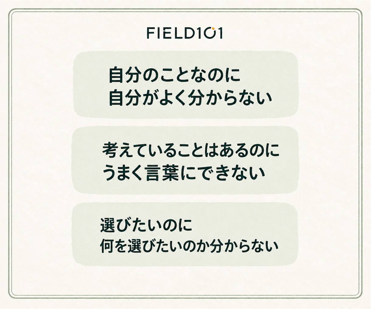 33の質問から今のあなたを観察し言葉にします 診断ではなく、今のあなたを観察する研究ノート イメージ2