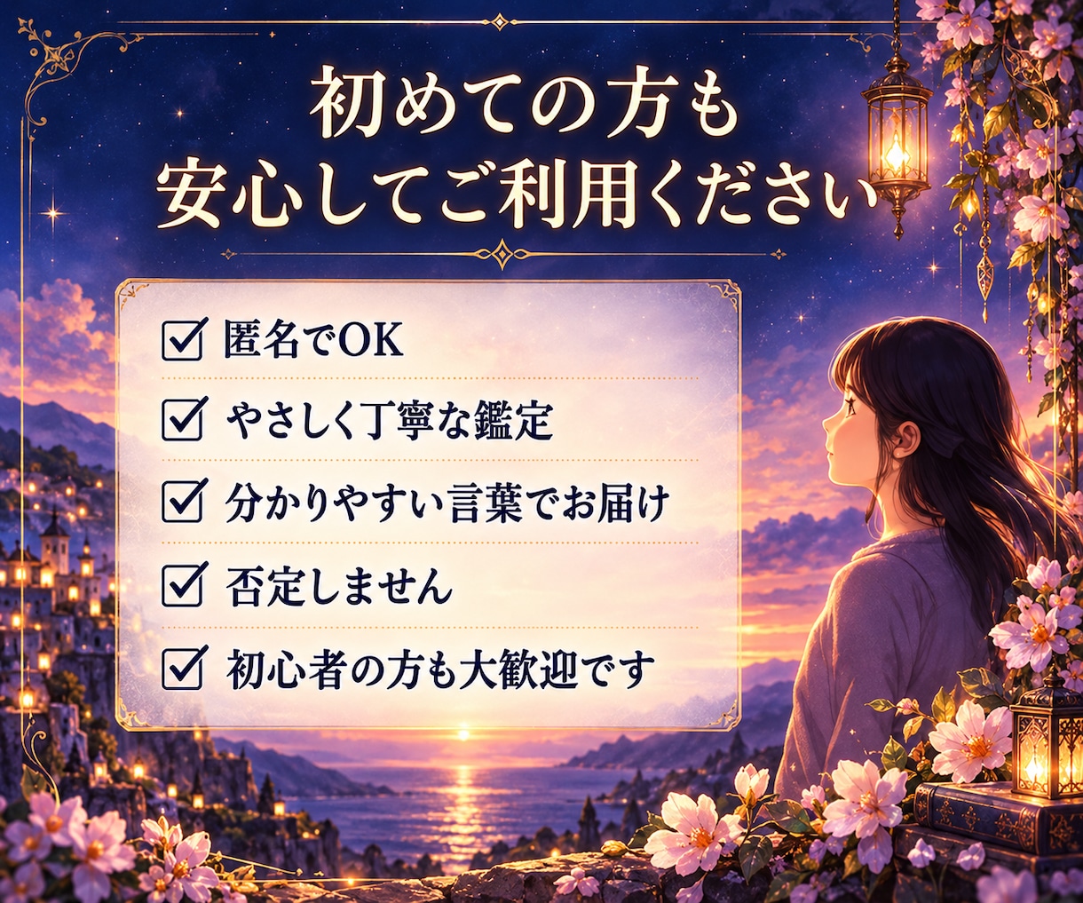 あの人の気持ちをタロットで優しく読み解きます あなたの不安に寄り添い、心を込めて丁寧に鑑定します イメージ8