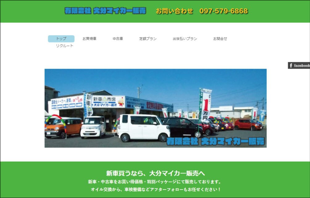 個人～店舗～企業のホームページ制作いたします 無限につながる、無限のサポート、無限の可能性 イメージ4