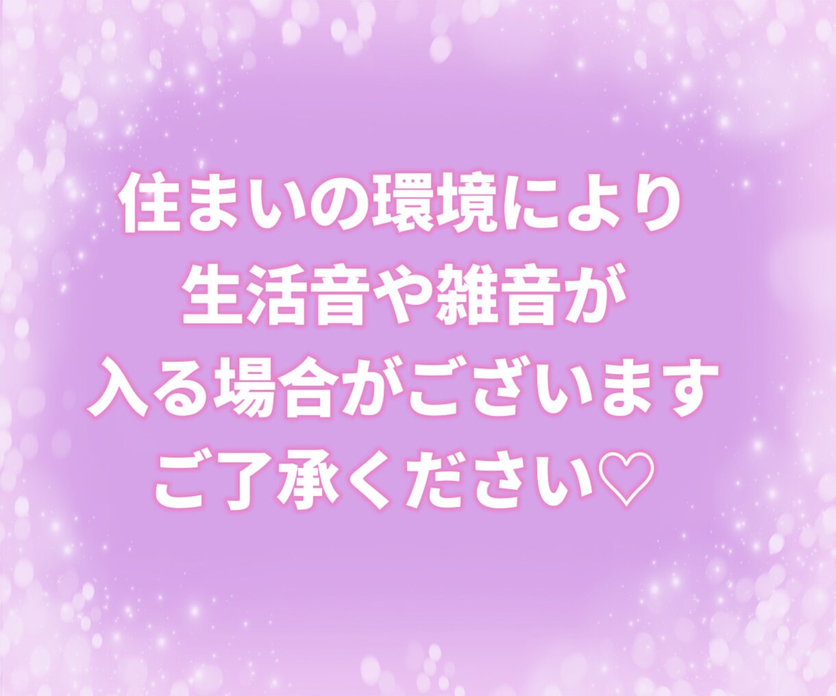 現在も治療中【両胸全摘】した私が全力で味方します 乳癌/両胸全摘/再建手術/癌治療/乳がん/経験者 イメージ2