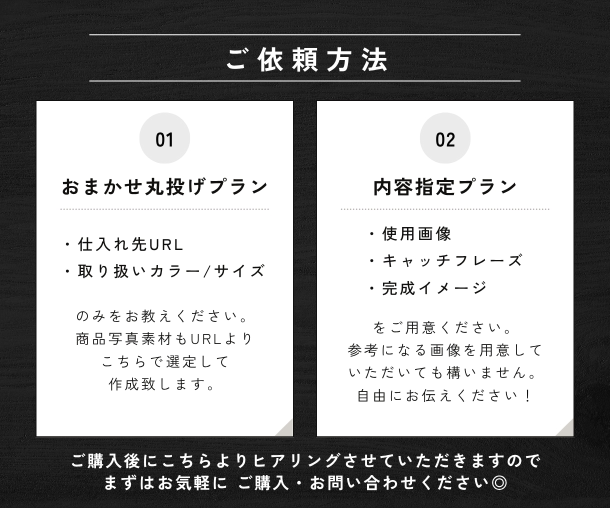 丸投げOK！ECサイト出品用サムネイルを作成します 修正回数無制限！ガイドラインに注意した画像作成 イメージ2