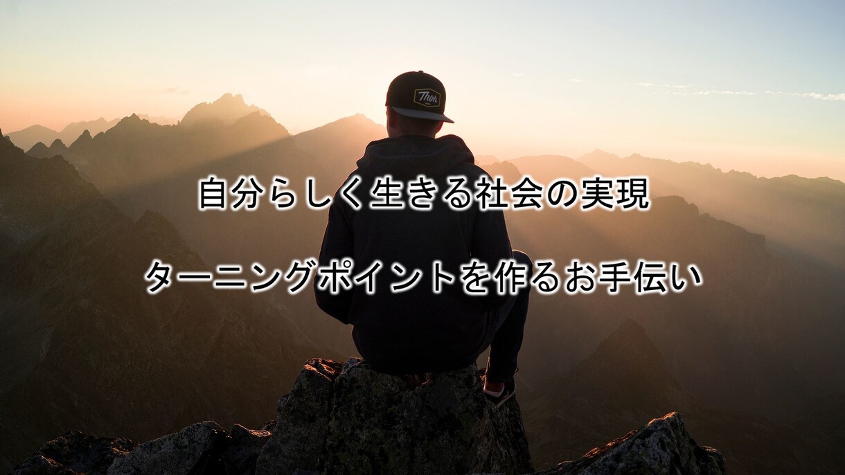 仕事・働き方の迷いを整理し“自分の軸”を見つけます 【キャリアの迷いが消える】価値観×強みで判断軸を作る イメージ8