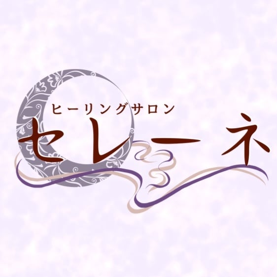明るい未来を切り開くお手伝いをします あなたのお悩みを現実的に解決します‼️ イメージ1