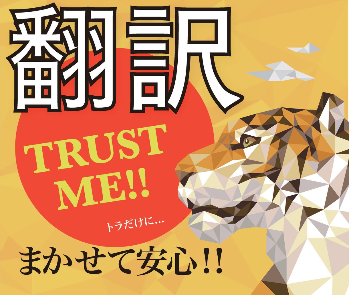 YouTube/歌詞☆クリエイティブ英訳和訳します シナリオ・絵本・ダンス・アート・音楽・動画字幕など英語 翻訳 イメージ3