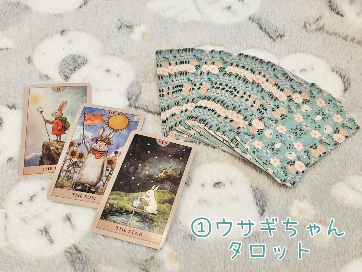 初めてでも大丈夫♡あなたのお悩み全部浄化します 不安∥相談∥愚痴∥悩み解決∥電話∥初心者様歓迎∥相談自由 イメージ2